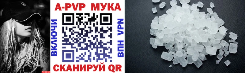 Alpha PVP VHQ  как найти   Чишмы 