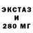 Amphetamine Розовый Miksfan229