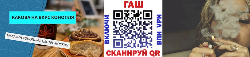 Canna-Cookies конопля  hydra как войти  Чишмы 