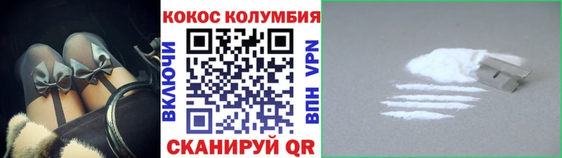 COCAIN 98%  Чишмы 