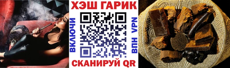 Гашиш VHQ  Чишмы 