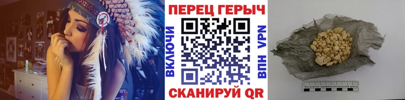mega онион  Чишмы  ГЕРОИН гречка 