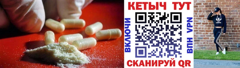 Кетамин ketamine  дарк нет формула  Чишмы 