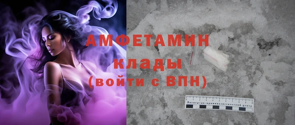 таблы Белоозёрский