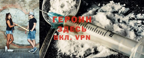 эйфоретик Сосновка