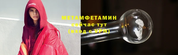эйфоретик Сосновка