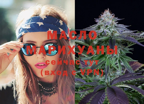 таблы Белоозёрский
