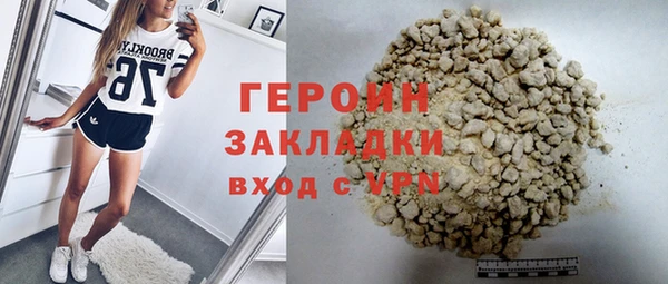 кокаин колумбия Белокуриха