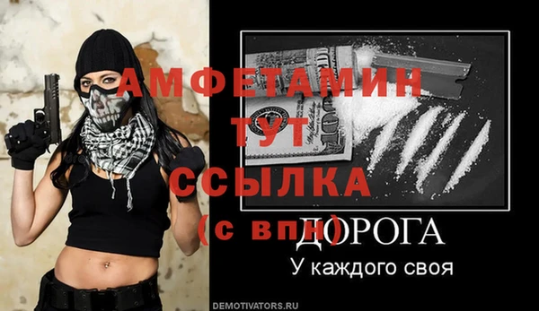 таблы Белоозёрский