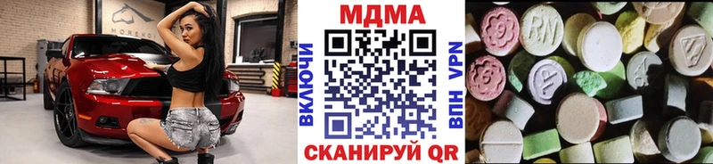 как найти закладки Чишмы МДМА молли