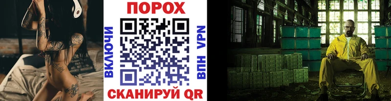 МЕТАМФЕТАМИН винт  Чишмы 
