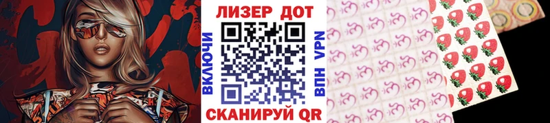 кракен tor  Чишмы  Марки NBOMe 1,8мг 