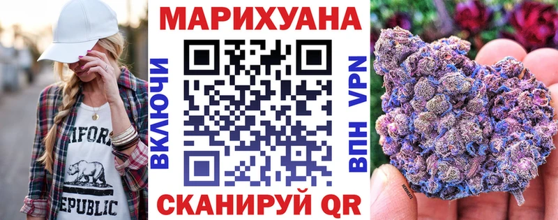 нарко площадка Telegram хочу наркоту Чишмы Канабис THC 21%